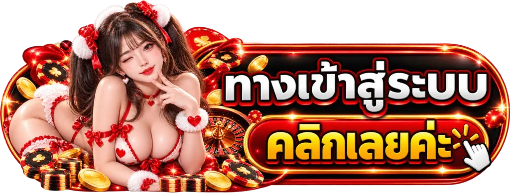 Natural8 ทางเข้าสู่ระบบ